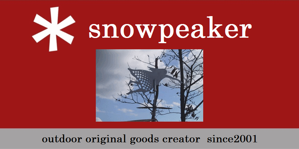 snowpeaker-logo