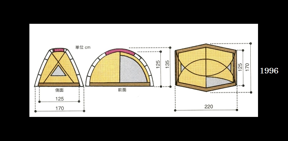 the old catalog　SD-102　ランドブリーズ２-05