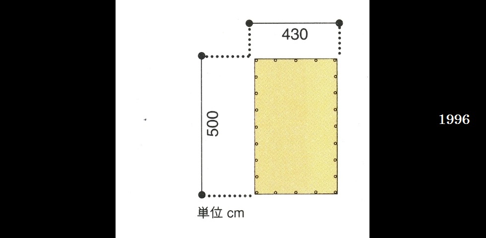 the old catalog　TP-121GR　SPタープリップヘキサL-06