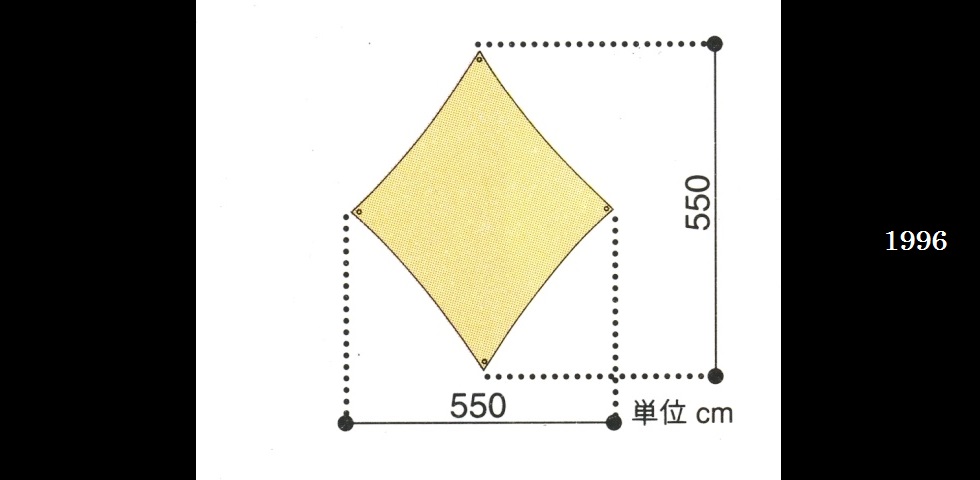 the old catalog　TP-122KH　SPタープリップヘキサL-05