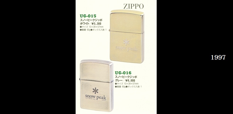 snow peak ZIPPO スノーピーク ジッポライター 1998年製 廃盤