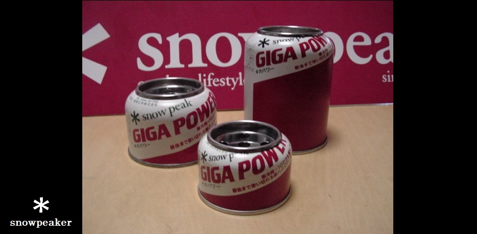 the original goods　NO.034　GIGA POWER アシュトレー 110/250/500　by snow pork　d